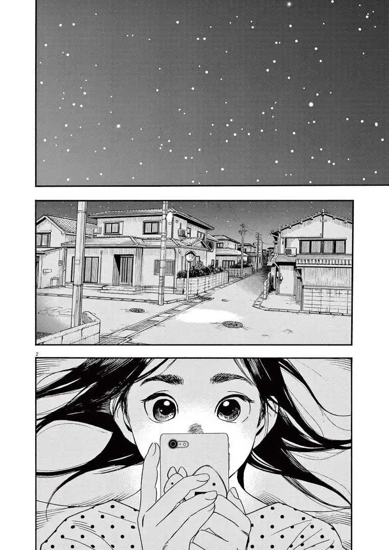 Kimi wa Houkago Insomnia Chapter 58 2